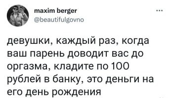 А каждый раз, когда у Вас болит голова, кладите в другую.
Это будет на день рождения Вам