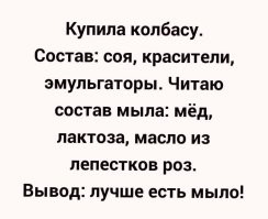 Самые смешные мемы. Выпуск № 34