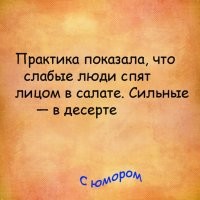 Самые смешные мемы. Выпуск № 34