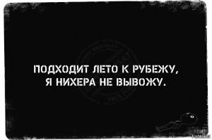 Самые смешные мемы. Выпуск № 34