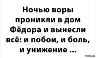 Самые смешные мемы. Выпуск № 34