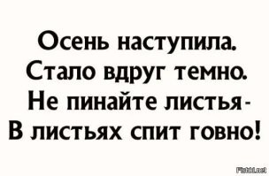 Самые смешные мемы. Выпуск № 34