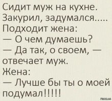 Самые смешные мемы. Выпуск № 34