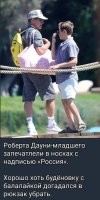 Зачем бороду сбрил, дурик? (п)