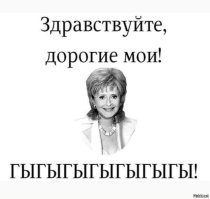 Самые смешные мемы. Выпуск № 34