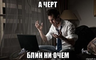 Почему министр иностранных дел упал в обморок во время выступления ООН