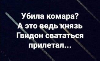 Почему комаров называют самыми смертоносными животными на планете