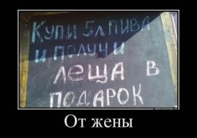 добавлю