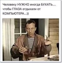 Алкопост на вечер этой пятницы