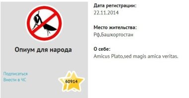 Фишкянину Опиуму... этот способ по любому подойдёт.