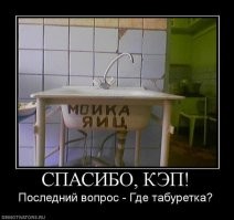 Чёткие таблички и надписи, поднимающие настроение