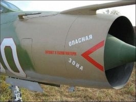 вот система свой-чужой