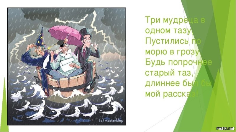 Тыква – она такая разная: кому - латте, а кому патч; кому – карета, а кому - каяк