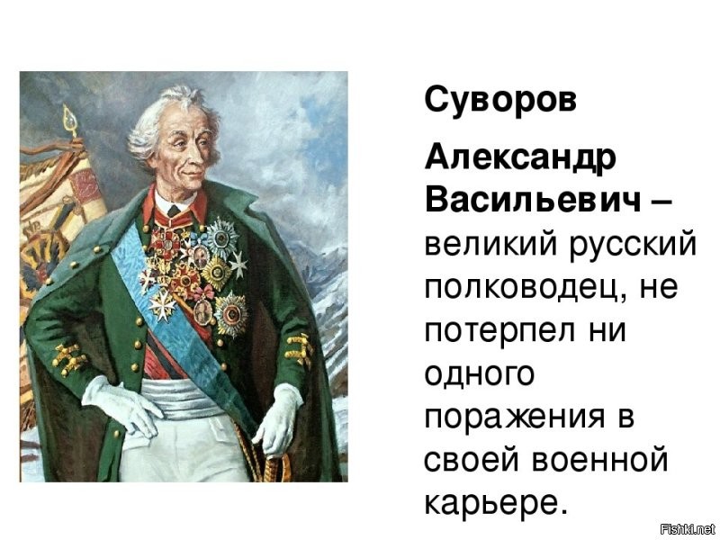 Вспоминается: