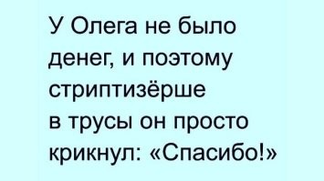 Самые смешные мемы. Выпуск № 35