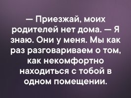 Самые смешные мемы. Выпуск № 35