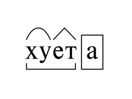 18 диких фото, после которых хочется вымыть глаза