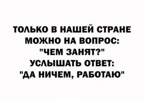 Самые смешные мемы. Выпуск № 35