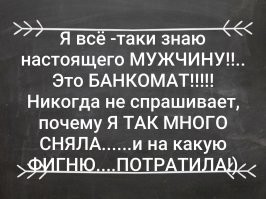 Самые смешные мемы. Выпуск № 35