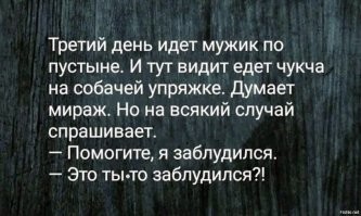 Самые смешные мемы. Выпуск № 35