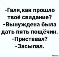 Самые смешные мемы. Выпуск № 35