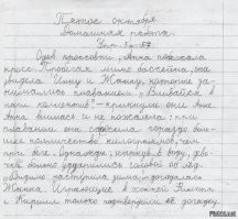 Смешные и познавательные картинки