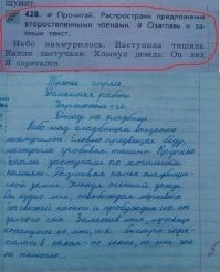 Смешные и познавательные картинки