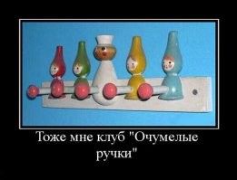 Дорогая, я всё починил: Энциклопедия гениальных инженерных решений