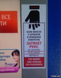 Чёткие таблички и надписи, поднимающие настроение