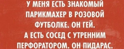 Футболиста из Иркутска отстранили от тренировок за розовый маникюр