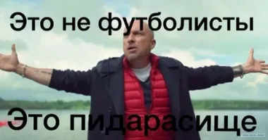 Футболиста из Иркутска отстранили от тренировок за розовый маникюр