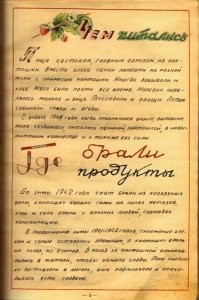 "Бывали случаи, когда самодеятельные "партизаны" без такой поддержки начинали "по-революционному", "ради победы", как было принято у большевиков, экспроприировать у населения последнее, вот тут это население и сдавало их немцам только в путь, и без денег."

Источник информации в студию. Или это твои жалкие умозаключения по одной статье какого-то дегенерата?

"население занималось своими делами, партизаны своими"
Есть один нюанс - партизаны и были местным населением.

"партизанское движение может существовать только при поддержке с "Большой Земли""
Много продуктов навозишь самолётами на отряды под несколько сотен человек? Медикаментами и оружием бы обеспечить... В том то и дело, что партизаны жили подкормками населения и на подножном корму. Зимой чуть ли не кору ели...
Почитай, например, книгу "Быт Рогачевских Партизан - Всё о выживании" Её партизаны сами и написали.