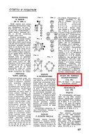 <<< Рогатый заяц, или кролень, или зайцелоп >>>

В апрельском номере Журнала "Наука и жизнь" 1977 года разместили короткую заметку "Будет ли пойман вольпентингер?" с фотографией странного зверька с рогами.



Ответ на вопрос был дан в этом же номере.



Но всё равно нашлась масса очевидцев, писавших в редакцию, что видели этого зверя, и даже нашлись владельцы чучел. Через одиннадцать лет журнал вновь решил пошутить.



И, ЧСХ, ситуация повторилась.