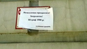 Чёткие таблички и надписи, поднимающие настроение