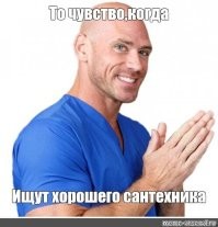 "У них даже цифры закончились!": девушка удивилась ценам в магазине сантехники