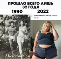 Зато она одна заменяет их всех (по массе)...