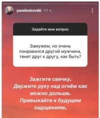 Забавно то, что на вопрос отвечал православный батюшка, судя по фото в левом верхнем углу