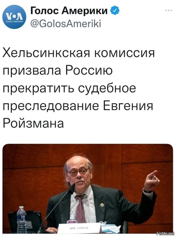 Ну если Запад заявил, то значит хорошее судебное преследование, надо брать.