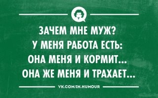 Йожика картинки. Выпуск 198