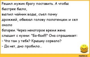 Йожика картинки. Выпуск 198
