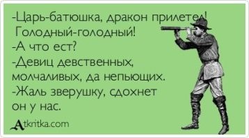 Самые смешные мемы. Выпуск № 36