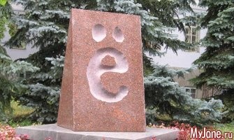 Ну и тупые!.. шутки!