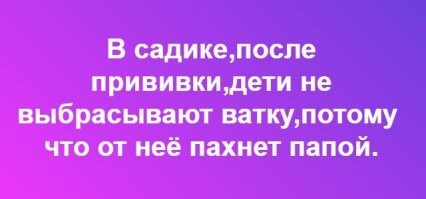 Врач, который знает, как обращаться с маленькими пациентами