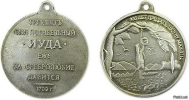 земля стекловатой!
