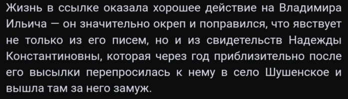 Из  воспоминаний Ульяновой М. И.