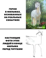 Кобыла должна быть черной непременно