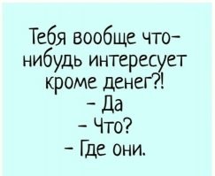 Самые смешные мемы. Выпуск № 36