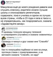 История требующая продолжения