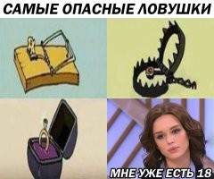 ага)