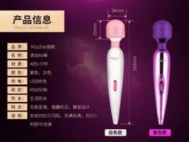 я не знаю насчет древности, НО помните как по квартирам ходили люди и впаривали то супер-пупер пылесосы, то сковородки то массажеры для всех частей тела? так вот в азии тоже такое было только вроде как через какие то специальные теле-магазины, и речь именно о средствах для омоложения, всякие крема, диски, тапы, маски и... Массажеры для кожи лица, про них далее: как оказалось что эффекта омоложения они не дают, но дамы быстро смекнули что их можно использовать по иному (примерно похожие на фото ниже)

до производителей чудесных "омолаживающих массажеров" быстро дошло что их лохотрон не просто провалился, но и обрел иную популярность - и они быстро переключили свой маркетинг на нишу секс-игрушек, так и пошло)